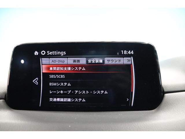 ＣＸ－８ 　ルーフレール／ヨコハマＧＥＯＬＡＮＤＡＲタイヤ／ＬＥＸＸＥＬＷＨＥＥＬ１７インチＡＷ／ＫＡＰＰＩＳロードハウス／禁煙／アドバンスドスマートシティブレーキサポート／ブラインドスポットモニタリング／ＥＴＣ（70枚目）