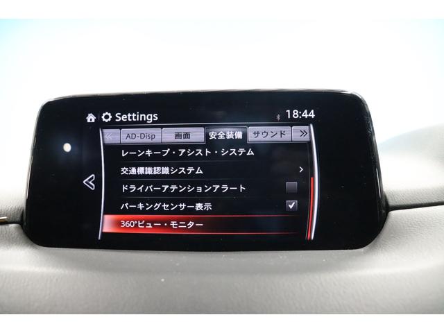 ＣＸ－８ 　ルーフレール／ヨコハマＧＥＯＬＡＮＤＡＲタイヤ／ＬＥＸＸＥＬＷＨＥＥＬ１７インチＡＷ／ＫＡＰＰＩＳロードハウス／禁煙／アドバンスドスマートシティブレーキサポート／ブラインドスポットモニタリング／ＥＴＣ（71枚目）