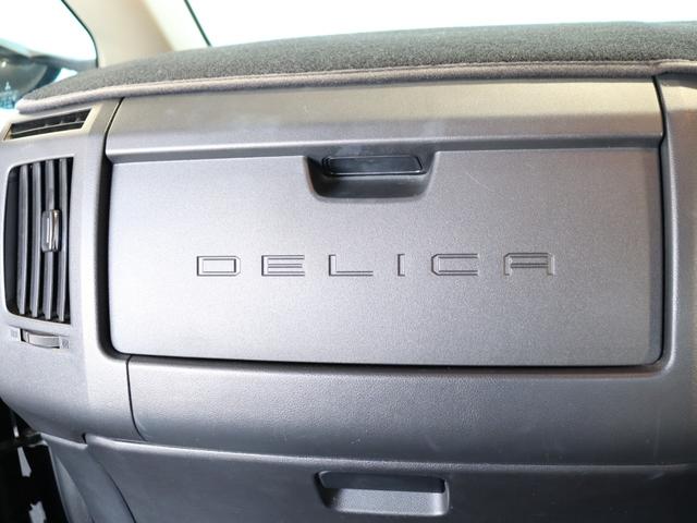 デリカＤ：５ Ｄ　パワーパッケージ　禁煙／アルパインビッグＸ９インチナビ／アルパインフリップダウンモニター／Ｂｌｕｅｔｏｏｔｈ接続／バックカメラ／ｉｎｎｏルーフキャリア／ＸＴＲＥＭＥ－Ｊ１６インチ／４ＷＤ／パドルシフト（46枚目）