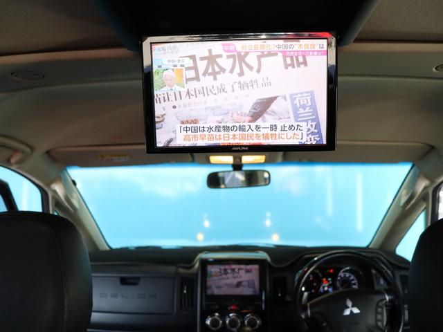 デリカＤ：５ Ｄ　パワーパッケージ　禁煙／アルパインビッグＸ９インチナビ／アルパインフリップダウンモニター／Ｂｌｕｅｔｏｏｔｈ接続／バックカメラ／ｉｎｎｏルーフキャリア／ＸＴＲＥＭＥ－Ｊ１６インチ／４ＷＤ／パドルシフト（54枚目）