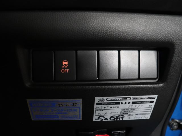 スイフトスポーツ ベースグレード 軽度雹害/6MT/MAXIV車高調/クスコタワーバー/カロッツェリアナビ/Bluetooth/フルセグ/バックカメラ/LEDヘッドライト/オートクルーズコントロール/社外17インチAW(49枚目)