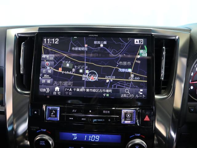 アルファード 2.5S Cパッケージ M,zSpeedフルエアロ+グリル+20インチAW+マフラー/ALPINE12.8インチフリップダウンモニター/ALPINE11インチナビ/サンルーフ/デジタルインナーミラー/3眼LEDヘッドライト(42枚目)