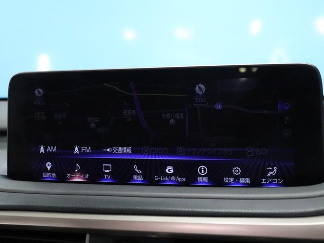 ＲＸ ＲＸ４５０ｈ　バージョンＬ　モデリスタエアロ・マフラー／１オーナー／ムーンルーフ／アダプティブハイビームシステム／シートヒーター＆ベンチレーション／ＥＴＣ２．０／禁煙車／純正ナビ／パノラミックビューモニター（50枚目）