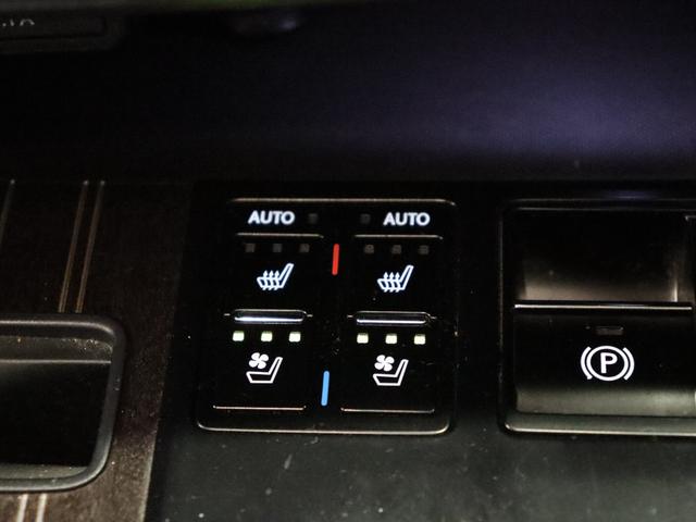 ＲＸ ＲＸ４５０ｈ　バージョンＬ　モデリスタエアロ・マフラー／１オーナー／ムーンルーフ／アダプティブハイビームシステム／シートヒーター＆ベンチレーション／ＥＴＣ２．０／禁煙車／純正ナビ／パノラミックビューモニター（51枚目）