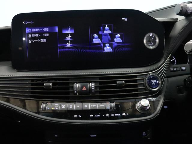 ＬＳ ＬＳ５００ｈ　Ｉパッケージ　モデリスタフルエアロ／スパッタリング２０インチアルミホイール／ムーンルーフ／マークレビンソンリファレンス３Ｄサラウンドシステム／アダプティブクルーズ／衝突軽減／４ＷＤ／シートヒーター＆ベンチレーション（44枚目）