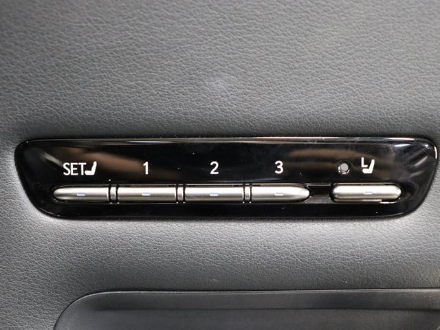 ＬＳ ＬＳ５００ｈ　Ｉパッケージ　モデリスタフルエアロ／スパッタリング２０インチアルミホイール／ムーンルーフ／マークレビンソンリファレンス３Ｄサラウンドシステム／アダプティブクルーズ／衝突軽減／４ＷＤ／シートヒーター＆ベンチレーション（49枚目）