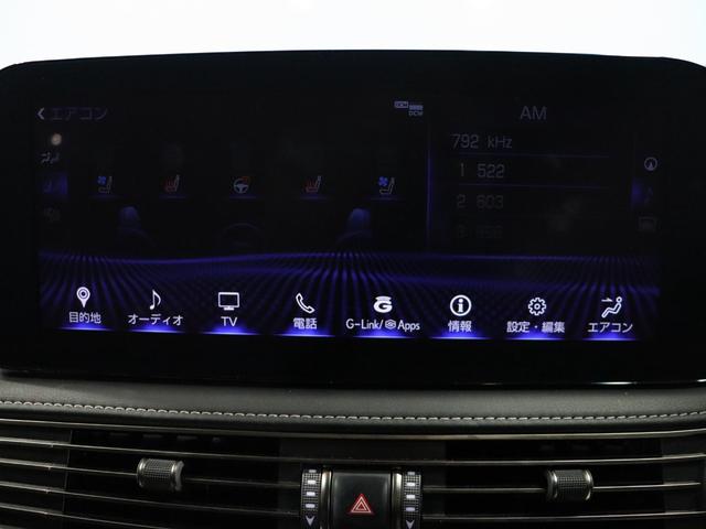 ＬＳ ＬＳ５００ｈ　Ｉパッケージ　モデリスタフルエアロ／スパッタリング２０インチアルミホイール／ムーンルーフ／マークレビンソンリファレンス３Ｄサラウンドシステム／アダプティブクルーズ／衝突軽減／４ＷＤ／シートヒーター＆ベンチレーション（64枚目）