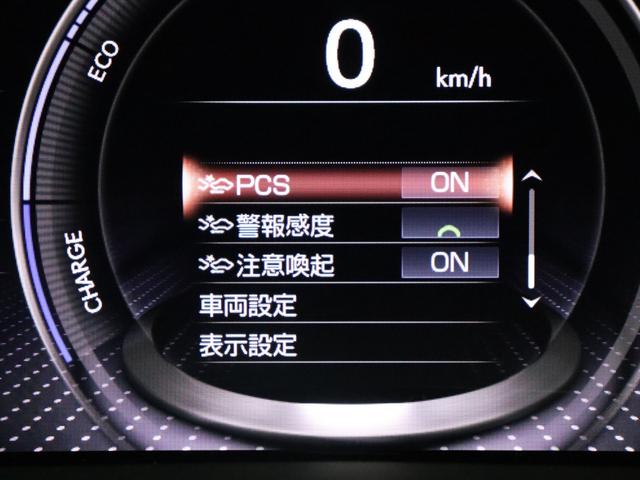 ＬＳ ＬＳ５００ｈ　Ｉパッケージ　モデリスタフルエアロ／スパッタリング２０インチアルミホイール／ムーンルーフ／マークレビンソンリファレンス３Ｄサラウンドシステム／アダプティブクルーズ／衝突軽減／４ＷＤ／シートヒーター＆ベンチレーション（68枚目）