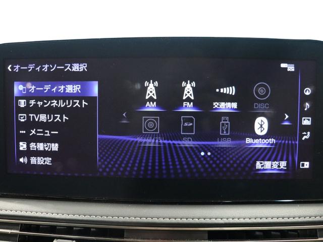 ＬＳ ＬＳ５００ｈ　Ｉパッケージ　モデリスタフルエアロ／スパッタリング２０インチアルミホイール／ムーンルーフ／マークレビンソンリファレンス３Ｄサラウンドシステム／アダプティブクルーズ／衝突軽減／４ＷＤ／シートヒーター＆ベンチレーション（69枚目）