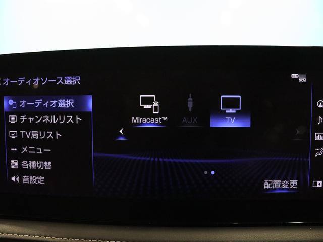 ＬＳ ＬＳ５００ｈ　Ｉパッケージ　モデリスタフルエアロ／スパッタリング２０インチアルミホイール／ムーンルーフ／マークレビンソンリファレンス３Ｄサラウンドシステム／アダプティブクルーズ／衝突軽減／４ＷＤ／シートヒーター＆ベンチレーション（70枚目）