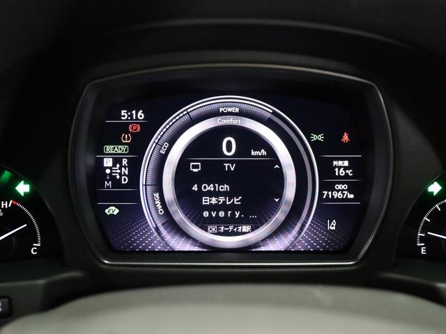 ＬＳ ＬＳ５００ｈ　Ｉパッケージ　モデリスタフルエアロ／スパッタリング２０インチアルミホイール／ムーンルーフ／マークレビンソンリファレンス３Ｄサラウンドシステム／アダプティブクルーズ／衝突軽減／４ＷＤ／シートヒーター＆ベンチレーション（71枚目）