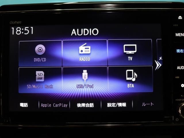 Ｎ－ＷＧＮカスタム Ｌ・ターボホンダセンシング　ホンダセンシング／純正８インチナビ／バックカメラ／アダプティブクルーズコントロール／ＬＥＤヘッドライト／オートライト／シートヒーター／ＥＴＣ／コーナーセンサー／オートエアコン／スマートキー／フルセグ（61枚目）