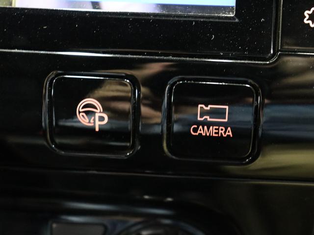 セレナ ニスモ セーフティパック/純正9インチナビゲーション/後席フリップダウンモニター/全方位カメラ/アダプティブクルーズコントロール/プロパイロット/フルセグ/Bluetoothオーディオ/両側電動スライドドア(47枚目)