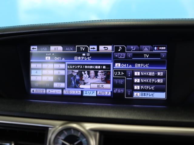 ＧＳ ＧＳ２５０　Ｉパッケージ　モデリスタエアロ／ムーンルーフ／クリアランスソナー／ＬＥＤヘッドライト／ＷＯＲＫ１８インチＡＷ／レザーシート／シートヒーター＆ベンチレーション／パワーシート／クルーズコントロール／ドライブレコーダー（10枚目）