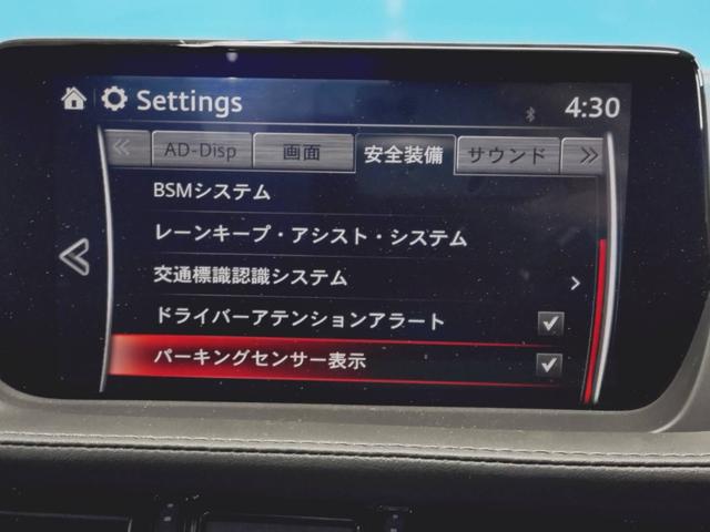 先進の安全性能も備わっております！