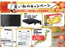 お電話でもメールでもご来店予約を頂きご契約を頂いたお客様限定となります。オンライン予約からもご来店予約を入れる事が出来ます!車両本体価格が30万円以下、総支払額表示車両は対象外となります
