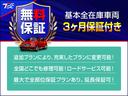 エスクァイア ハイブリッドＧｉ　後期型／純正１２．１フリップダウンモニター／純正９インチナビ／リアオートエアコン／トヨタセーフティセンス／Ｂｌｕｅｔｏｏｔｈ／バックカメラ／黒革シート／シートヒーター／両側電動スライドドア／ＥＴＣ（3枚目）