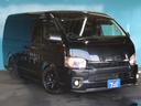 TOYOTA HIACE WAGON