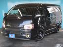 TOYOTA HIACE WAGON