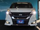ハイウェイスター　Ｖセレクション　プロパイロット／アラウンドビューモニター／踏み間違え防止／後席モニター／寒冷地仕様／デジタルインナーミラー／純正９インチナビ／ドライブレコーダー／ＥＴＣ２．０／禁煙／フルセグ／Ｂｌｕｅｔｏｏｔｈ接続（23枚目）