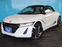 HONDA S660