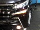 2.5Z Aエディション 純正9インチナビ/後席フリップダウンモニター/バックカメラ/両側パワースライドドア/クルーズコントロール/クリアランスソナー/LEDヘッドライト/オートライト/デュアルオートエアコン/ETC(22枚目)