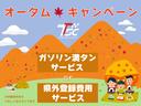 ネットにてご来店予約を頂いたお客様限定となります。オンライン予約からもご来店予約を入れる事が出来ます!ご成約のお客様限定でキャンペーンをお付けさせていただきます。