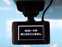 【ドライブレコーダー搭載】あおり運転・事故の際にも安心ですね!弊社でも前後・360度ドラレコ販売しておりますのでお気軽にご相談ください!