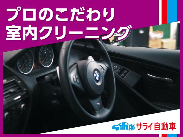 アバンツァーレ 3.0 純正DVDナビ クルーズコントロール S/Bカメラ 電動シート 禁煙 ETC スマートキー AW16(71枚目)