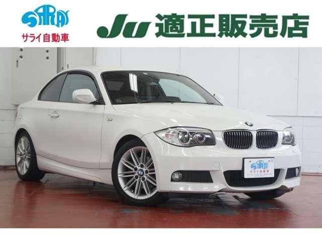 ＢＭＷ １シリーズ