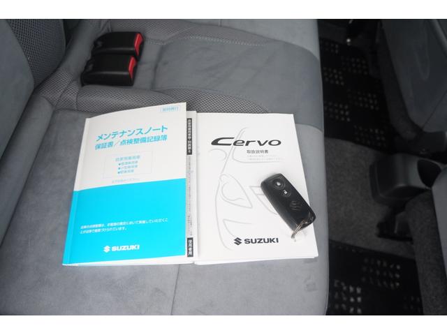 セルボ GリミテッドII メモリナビ TV スマートキー Fフォグランプ 禁煙 AW14(53枚目)