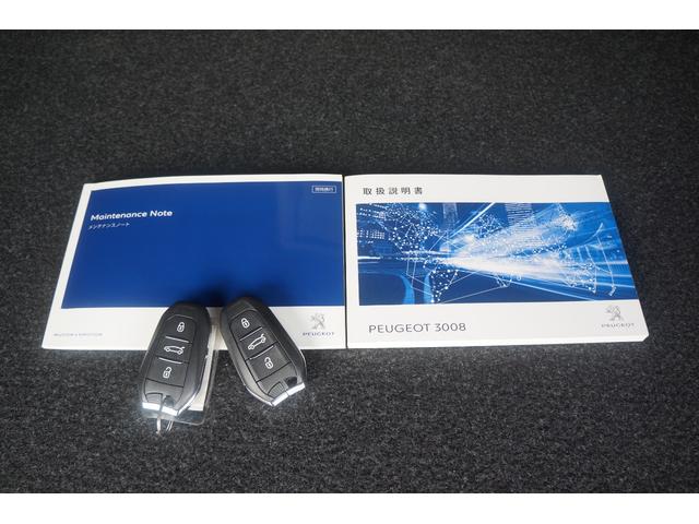 ３００８ ＧＴ　ブルーＨＤｉ　１オーナー　ディゼルターボ　クルーズコントロール　パドルシフト　ａｐｐｌｅｃａｒ　ｐａｙ対応　Ｂ／Ｓカメラ　衝突被害軽減ブレーキ　ドライブレコーダー　リアゲート電動　スマートキー　ＥＴＣ　禁煙（58枚目）