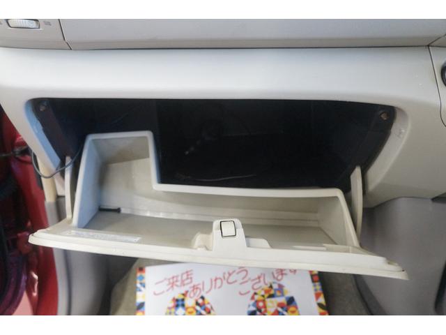 ビュート １２００　ＬＸ　スマートキー　ＥＴＣ　禁煙　オートライト（46枚目）