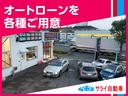 Ｅ　４速ＡＴ車　純正オーディオ　キーレスキー　ドアバイザー付　ＥＴＣ　禁煙　ＡＷ１３　電格ミラー(61枚目)