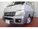 NISSAN CARAVAN COACH