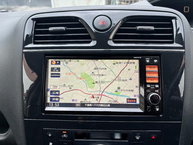 セレナ ハイウェイスター Vセレクション ナビTV バックモニター 両側電動スライドドア 日産点検整備車24/25/26/27/28/30/2/4記録簿あり ETC HIDライ 純正アルミ プッシュスタート クルコン スペヤーキー フォグ(12枚目)