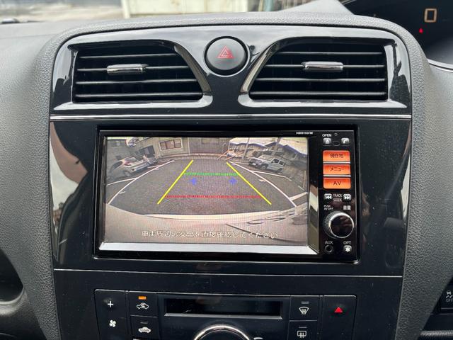 セレナ ハイウェイスター Vセレクション ナビTV バックモニター 両側電動スライドドア 日産点検整備車24/25/26/27/28/30/2/4記録簿あり ETC HIDライ 純正アルミ プッシュスタート クルコン スペヤーキー フォグ(13枚目)