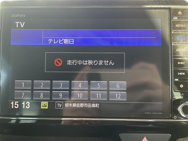 N-BOXカスタム G・EXターボホンダセンシング 車線逸脱防止 ブルートゥースオーディオ Rカメ エアロ ナビTV サイドエアバッグ タ-ボ LEDヘットライト ETC USB接続 Fセグ 横滑り防止 AUX パワーステアリング ドライブレコーダー(40枚目)