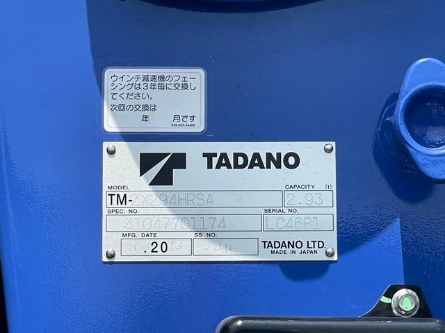 マツダ タイタントラック