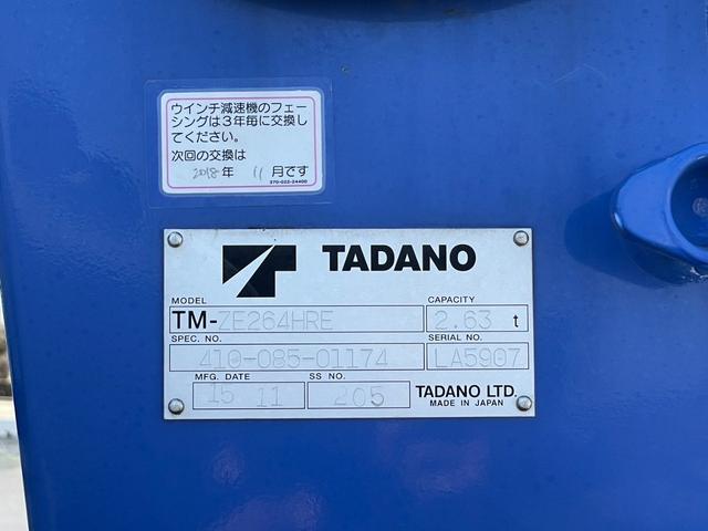 ロング高床　３ｔ　標準ロング高床　６速ＡＴ　タダノ４段クレーン車　ラジコン付　ロープ穴２ヶ　床フック２ヶ　ＥＴＣ　走行１４４３９ｋｍ　リアダブルタイヤ(37枚目)