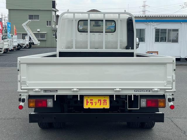 トヨタ トヨエース