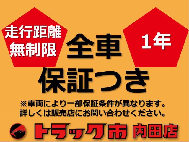 　１．５ｔ　アルミドライバン　超低床　スムーサーＡＴ　６速セミＡＴ　電動格納ミラー　キーレス　バックカメラ　ＡＳＲ　アイドリングストップ(41枚目)