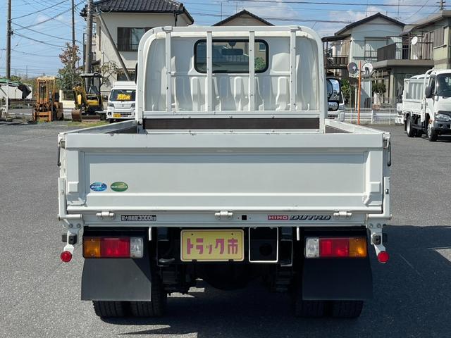 デュトロ ベースグレード　３ｔ　全低床　６速ＭＴ　ワンタッチハンドゲート　ＥＴＣ　電動格納ミラー　アイドリングストップ　横滑り防止（6枚目）