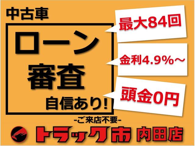 キャンター ロング全低床　１．５ｔ　全低床　デュオニック６速セミＡＴ　平ボディ　衝突軽減システム　車線逸脱　横滑り防止　キーレス　作業灯　工具箱　坂道発進補助装置　ＥＴＣ　タイヤ灯　電動格納ミラー　キーレス（43枚目）