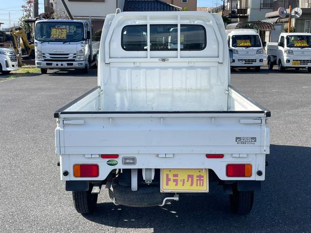 SUZUKI CARRY TRUCK KC SPECIAL