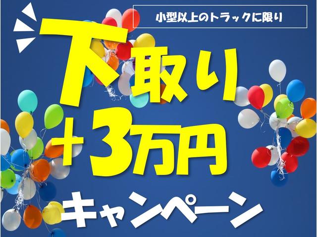 デュトロ ２ｔ　アルミドライバン　全低床　２ｔ　アルミドライバン　全低床　６速ＭＴ　ナビＴＶ　ドラレコ　バックカメラ　ラッシングレール２段　ＬＥＤヘッドライト　電動格納ミラー　坂道発進補助装置　衝突軽減システム　車線逸脱　夏タイヤ積込（47枚目）