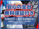 １．４５ｔ　超低床　垂直ＰＧ　１．４５ｔ　低床　アームパワーゲート　５ＭＴ　ガソリン車　欄干パイプ付き　エアコン　パワステ　荷台内寸３０５０ｍｍ＊１６００ｍｍ＊３８０ｍｍ　極東製アームＰＧ　後輪ダブルタイヤ(4枚目)