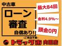 フルジャストロー　２ｔ　ワイドセミロング　全低床　６速ＡＴ　荷台床鉄板張り　衝突軽減システム　ＥＴＣ　ワンタッチハンドゲート　車線逸脱　アイドリングストップ　横滑り防止　電動格納ミラー（41枚目）