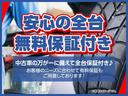 フルスーパーローＤＸ　１．５５ｔ　超手床　スムーサー６速ＡＴ　バックカメラ　オートエアコン　ＥＴＣ　アイドリングストップ　電動格納ミラー　熱線入り　キーフリー（33枚目）