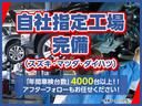 ベースグレード　３ｔ　全低床　６速ＭＴ　ワンタッチハンドゲート　ＥＴＣ　電動格納ミラー　アイドリングストップ　横滑り防止（32枚目）